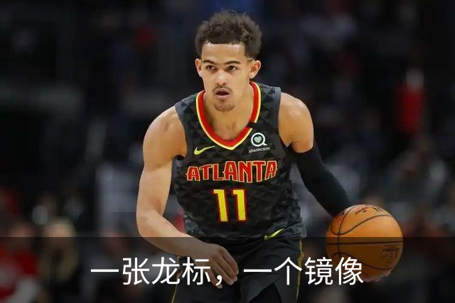 一张龙标，一个镜像