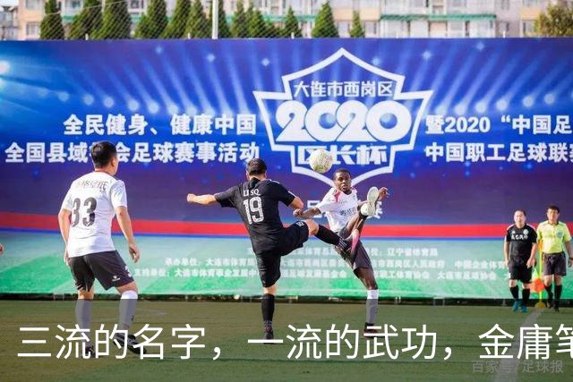 三流的名字，一流的武功，金庸笔下这7大高手被难听的名字耽误了