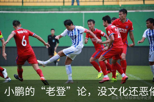 小鹏的“老登”论，没文化还恶俗