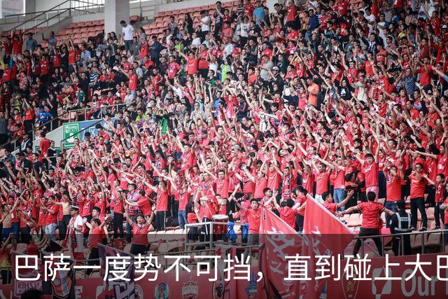 巴萨一度势不可挡，直到碰上大巴黎：4比2，半场10次射正