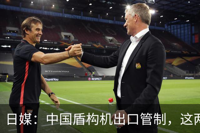 日媒：中国盾构机出口管制，这两个国家最受伤，菲律宾也未能避免