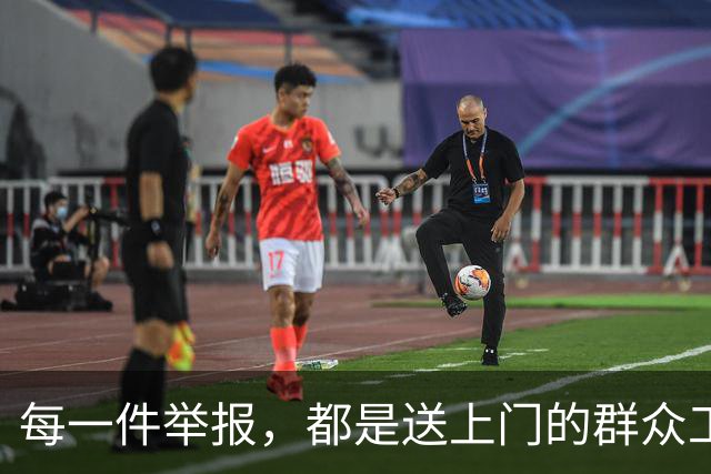 每一件举报，都是送上门的群众工作｜网上群众路线的现实落点