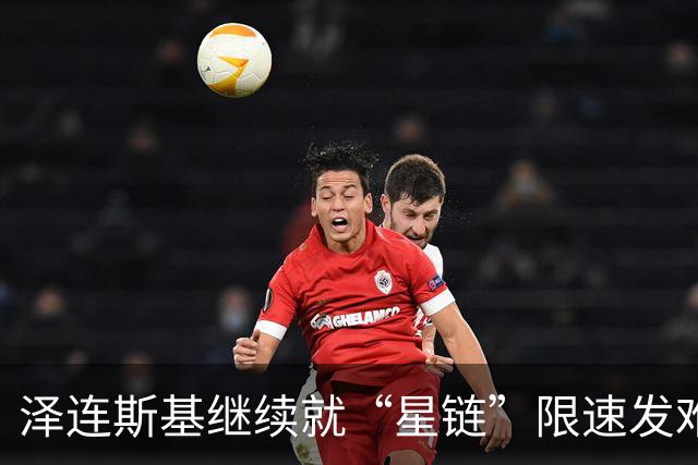 泽连斯基继续就“星链”限速发难，特朗普：俄罗斯以低价向世界输送了数百万桶柴油，为结束俄乌冲突，是时候由其他人代表乌克兰进行谈判了