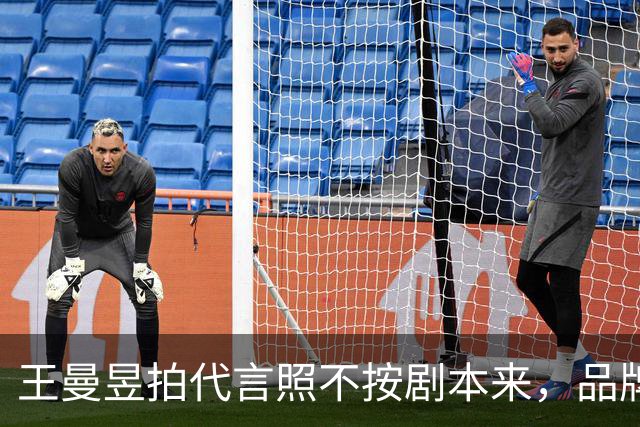 王曼昱拍代言照不按剧本来，品牌方最后竟主动邀约！评论区炸锅！