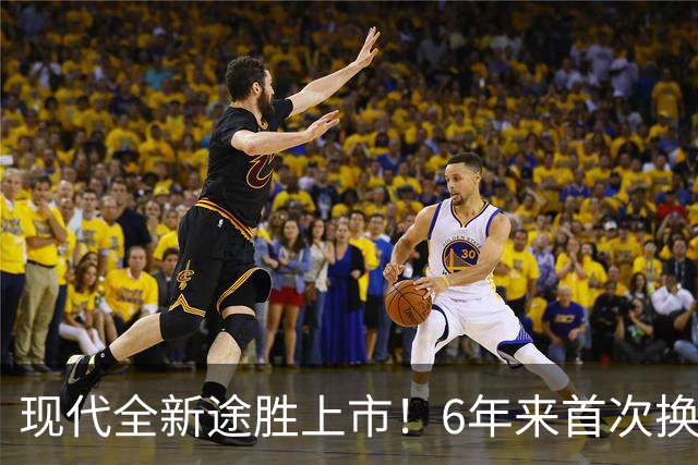 现代全新途胜上市！6年来首次换代 3140万韩元起售