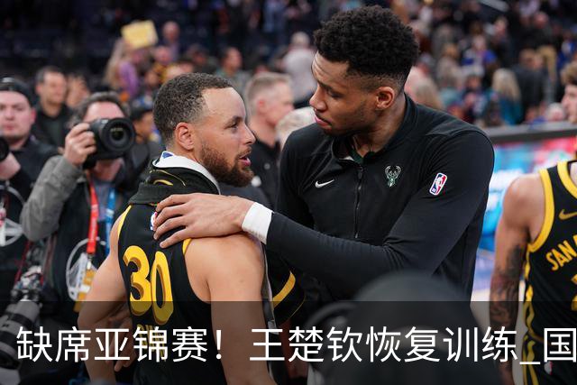 缺席亚锦赛！王楚钦恢复训练 国乒陪练：他送我生日礼物，我差点哭了