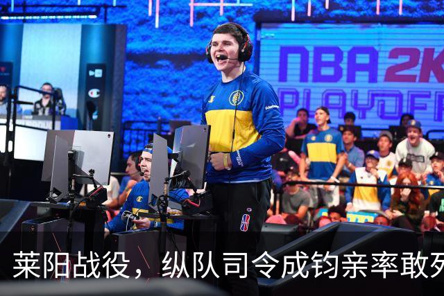莱阳战役，纵队司令成钧亲率敢死队，谭震林：敢胡来就开除你党籍