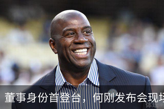 董事身份首登台，何刚发布会现场揭秘Mate 90系列十大黑科技