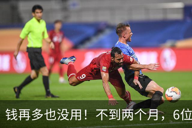 钱再多也没用！不到两个月，6位亿万富豪接连去世，最小的才，57岁